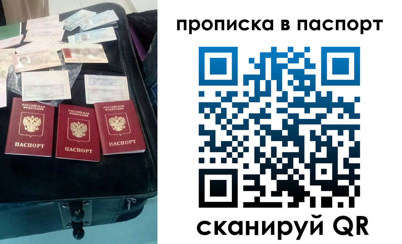 временная регистрация собственник в Медногорске